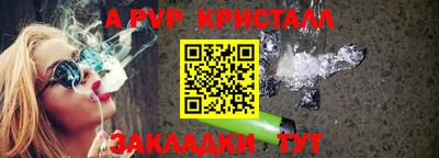 индика Жуковский