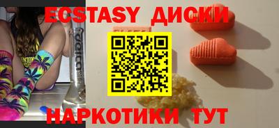 индика Жуковский
