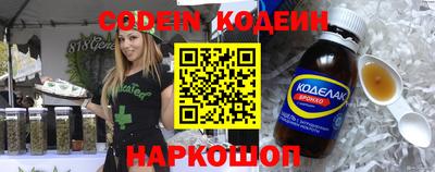 мяу мяу мука Заводоуковск