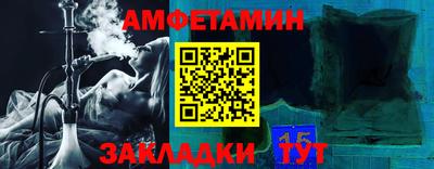 прущие крисы Заволжье