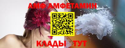 прущие крисы Заволжье