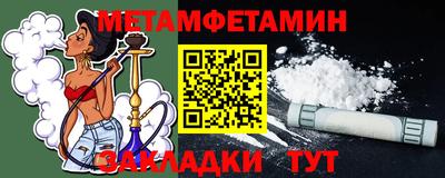 индика Жуковский