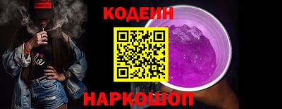 мяу мяу мука Заводоуковск