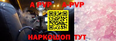 прущие крисы Заволжье