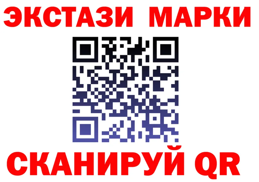 МДМА кристаллы зеркало мориарти OMG Пенза