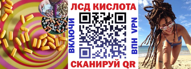 Лсд 25 экстази ecstasy Пенза