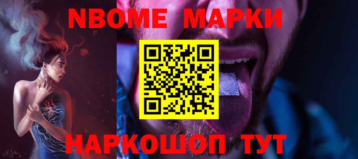 LSD-25 экстази кислота Пенза