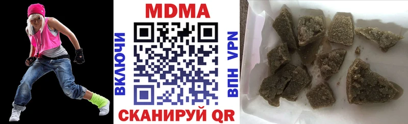 цена   Пенза  hydra вход  MDMA Molly 