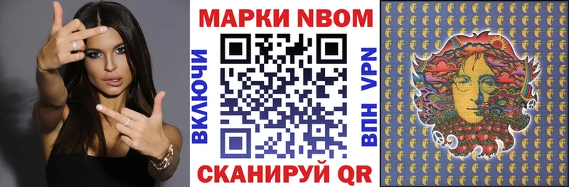 площадка официальный сайт  Пенза  Марки 25I-NBOMe 1500мкг  наркота 