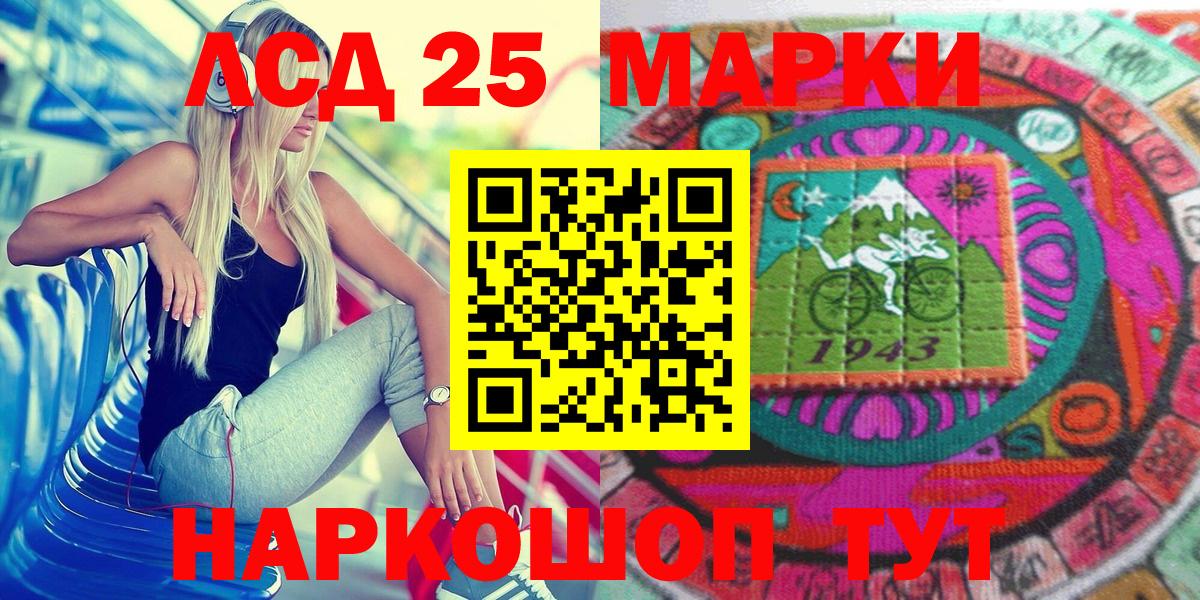Пенза  Марки NBOMe 1,8мг  Марки N-bome  Вход с VPN 