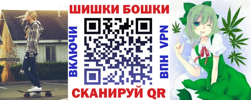 Бошки марихуана LSD WEED  Пенза 