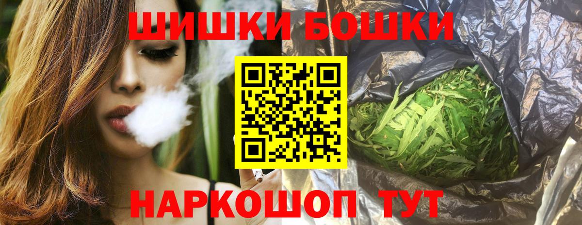 МАРИХУАНА ГИДРОПОН Пенза