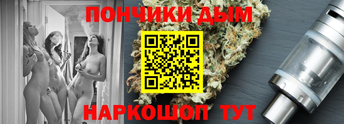 Бошки марихуана VHQ  Канабис Bruce Banner  Вход с VPN  Каннабис конопля  Пенза 
